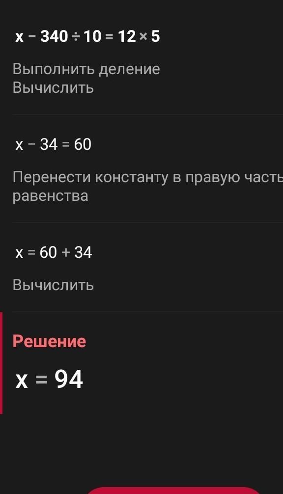 answer img