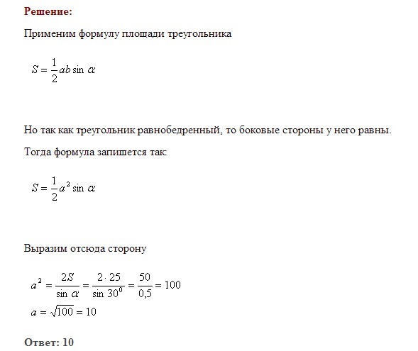 answer img