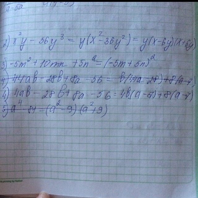 answer img