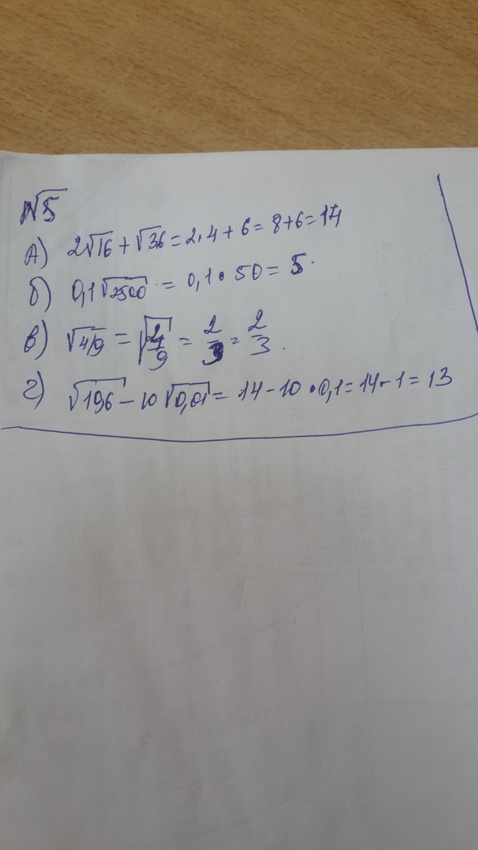 answer img