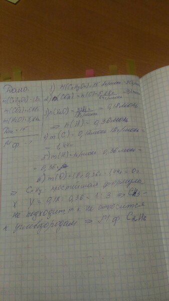 answer img