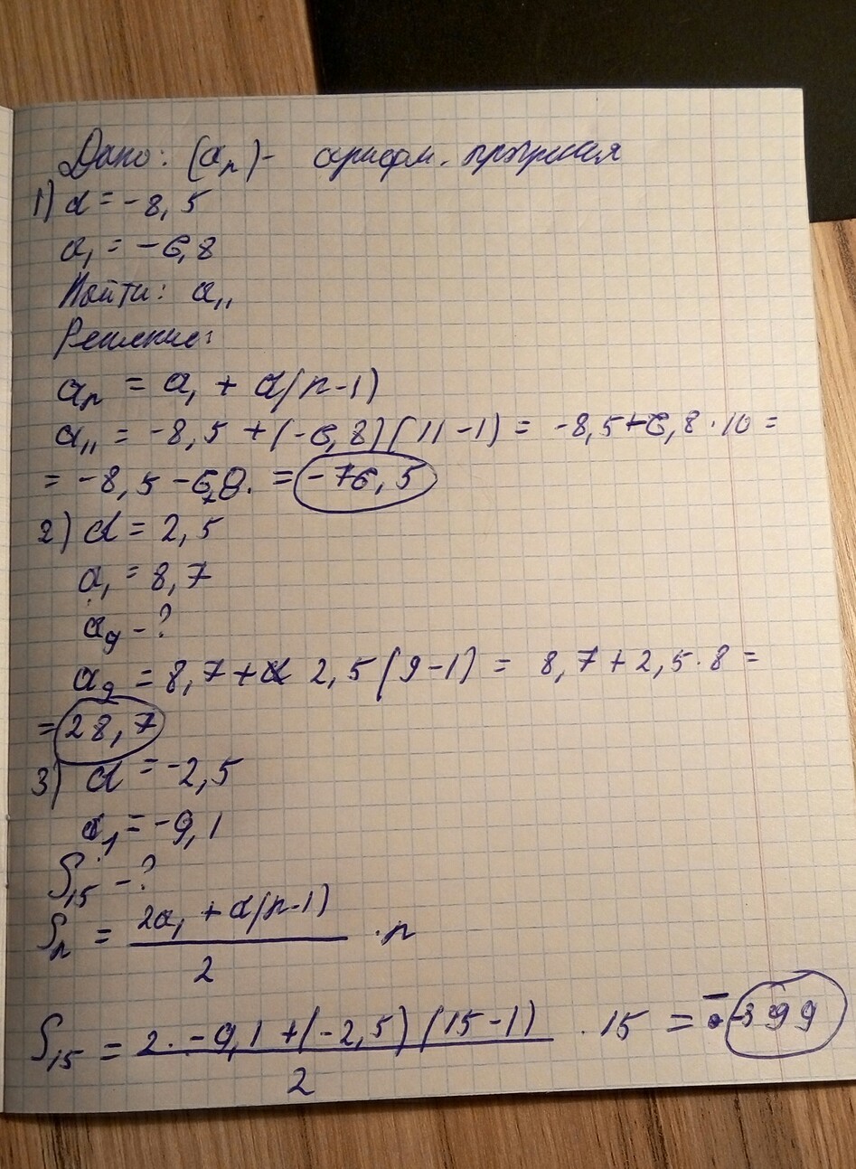 answer img