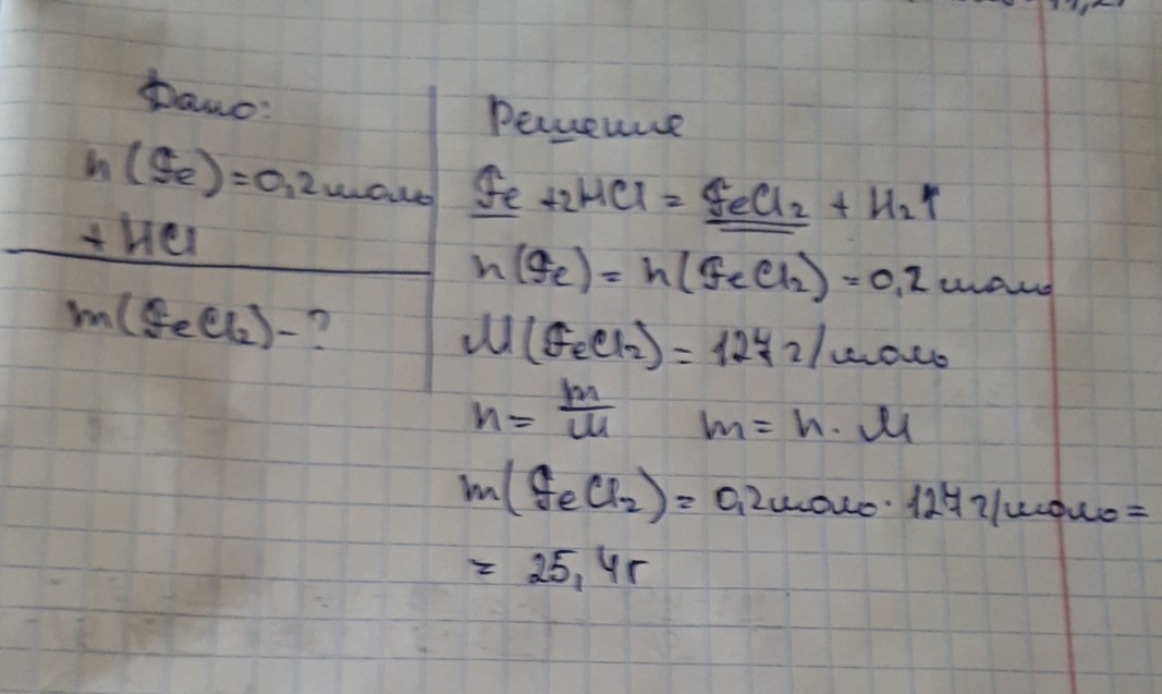 answer img