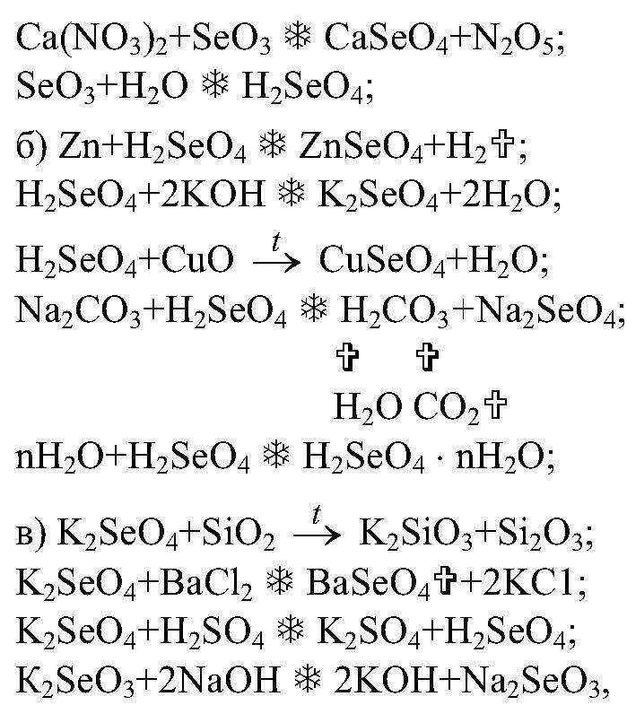 answer img