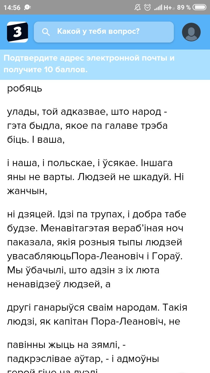answer img