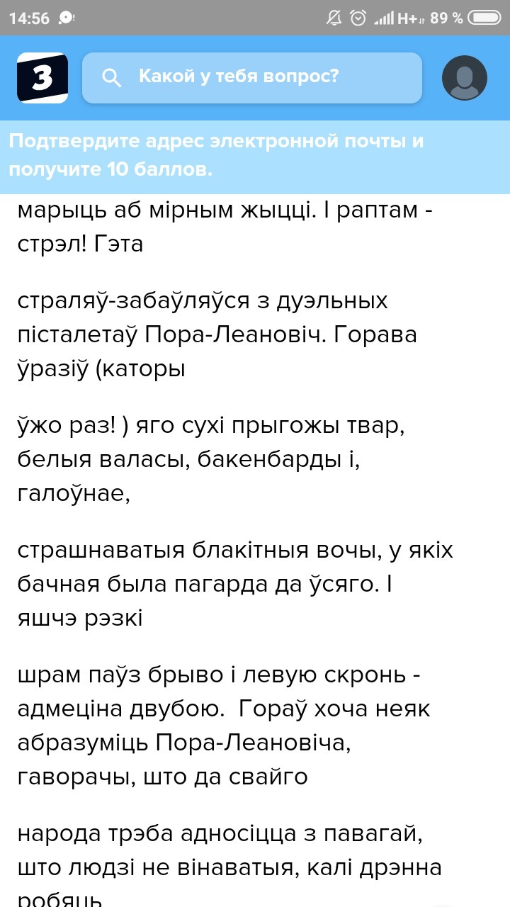 answer img