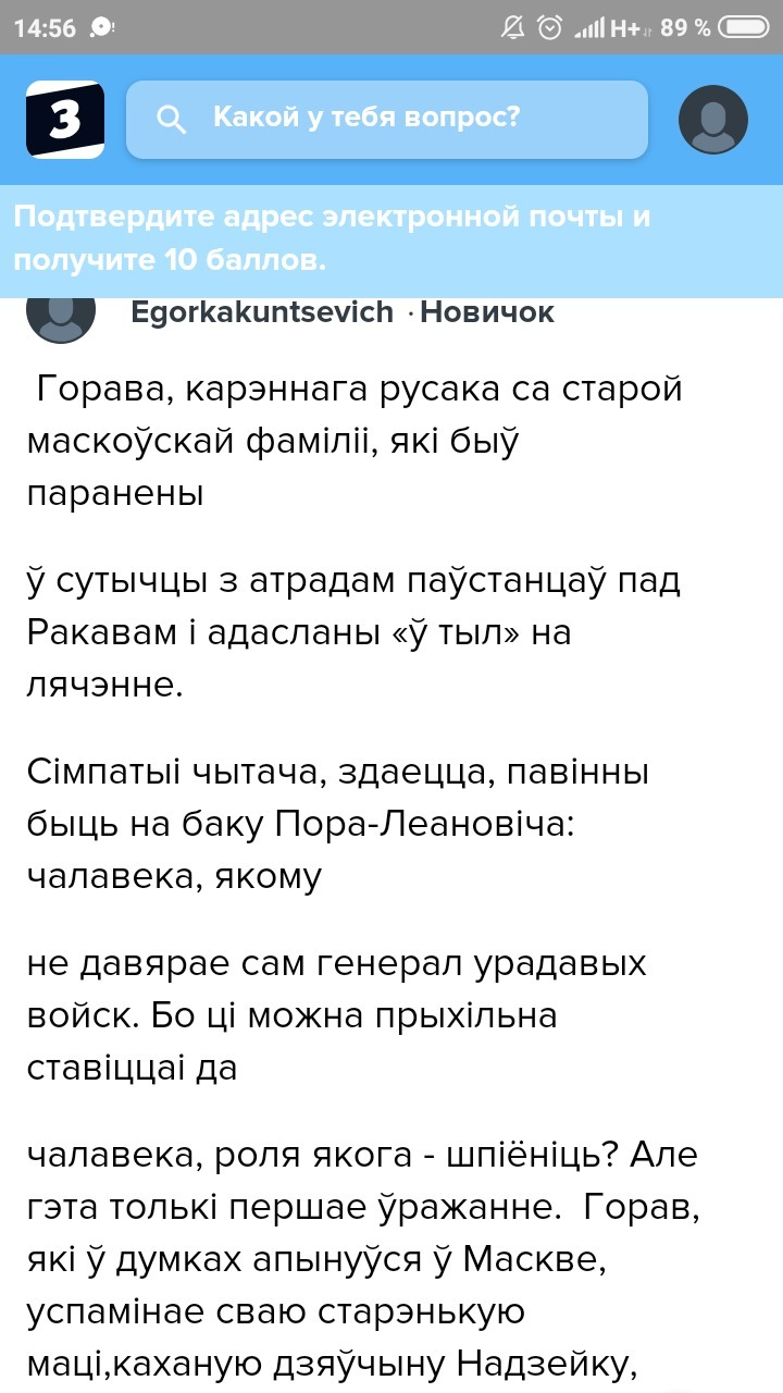 answer img