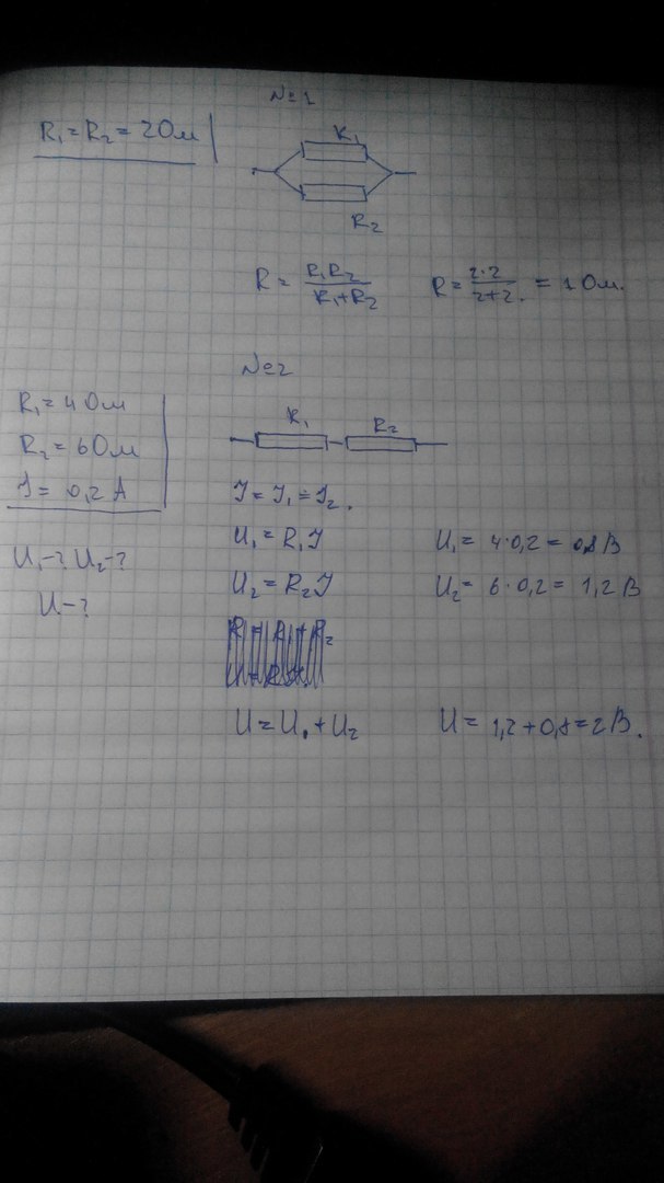 answer img