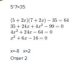 answer img