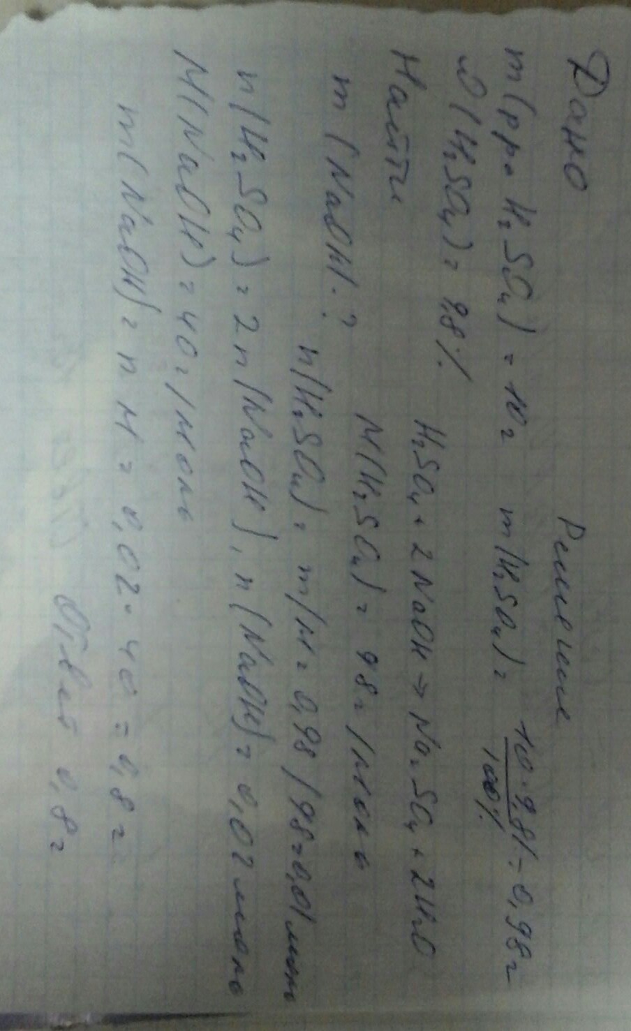 answer img