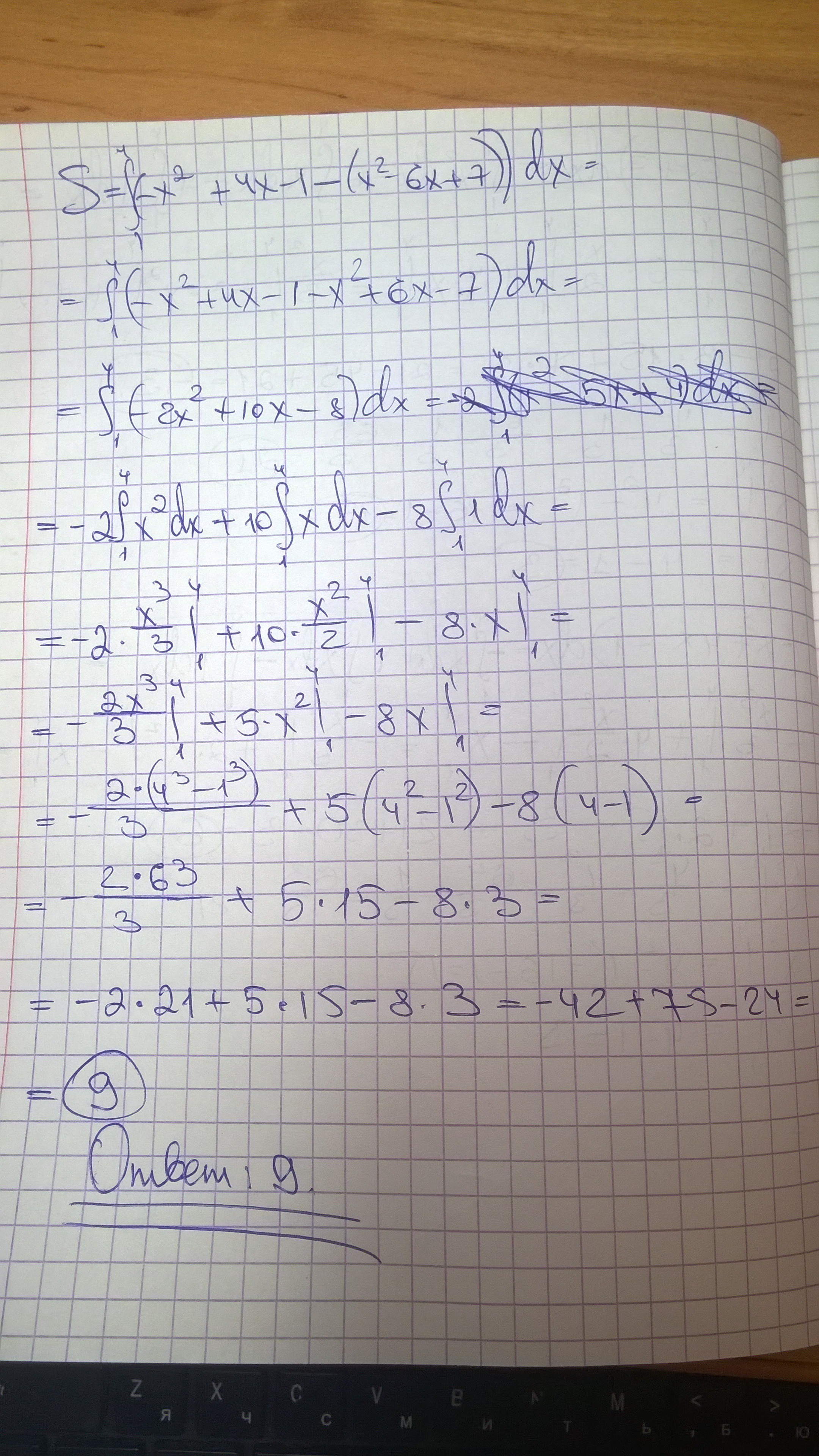 answer img