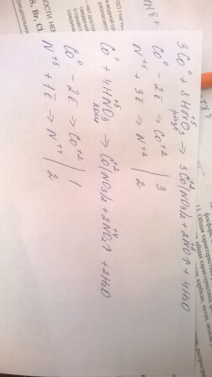 answer img