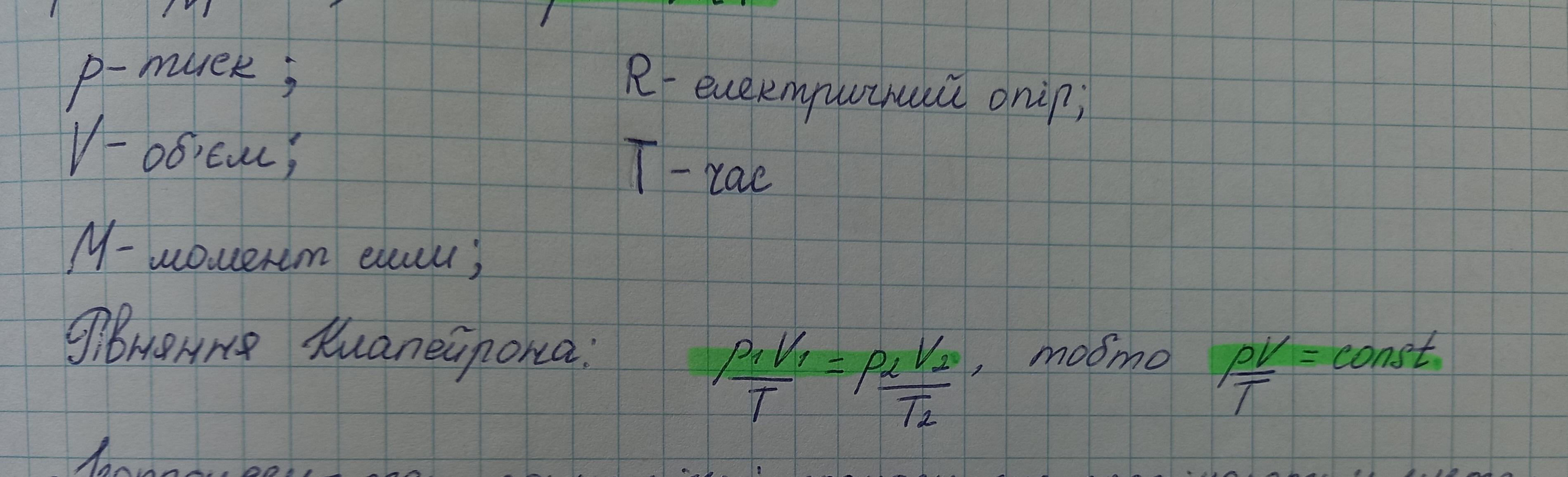 answer img