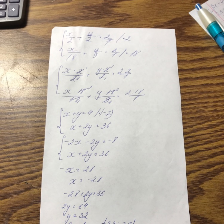 answer img