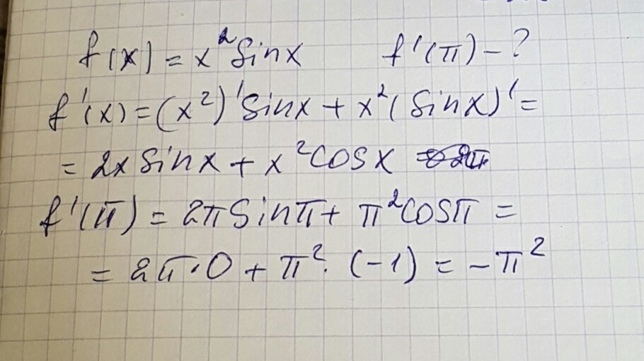 answer img