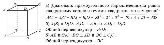 answer img