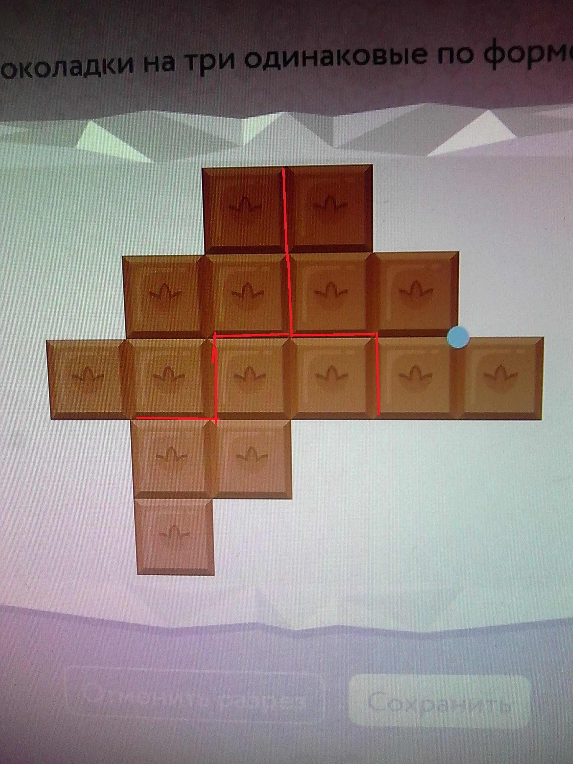 answer img