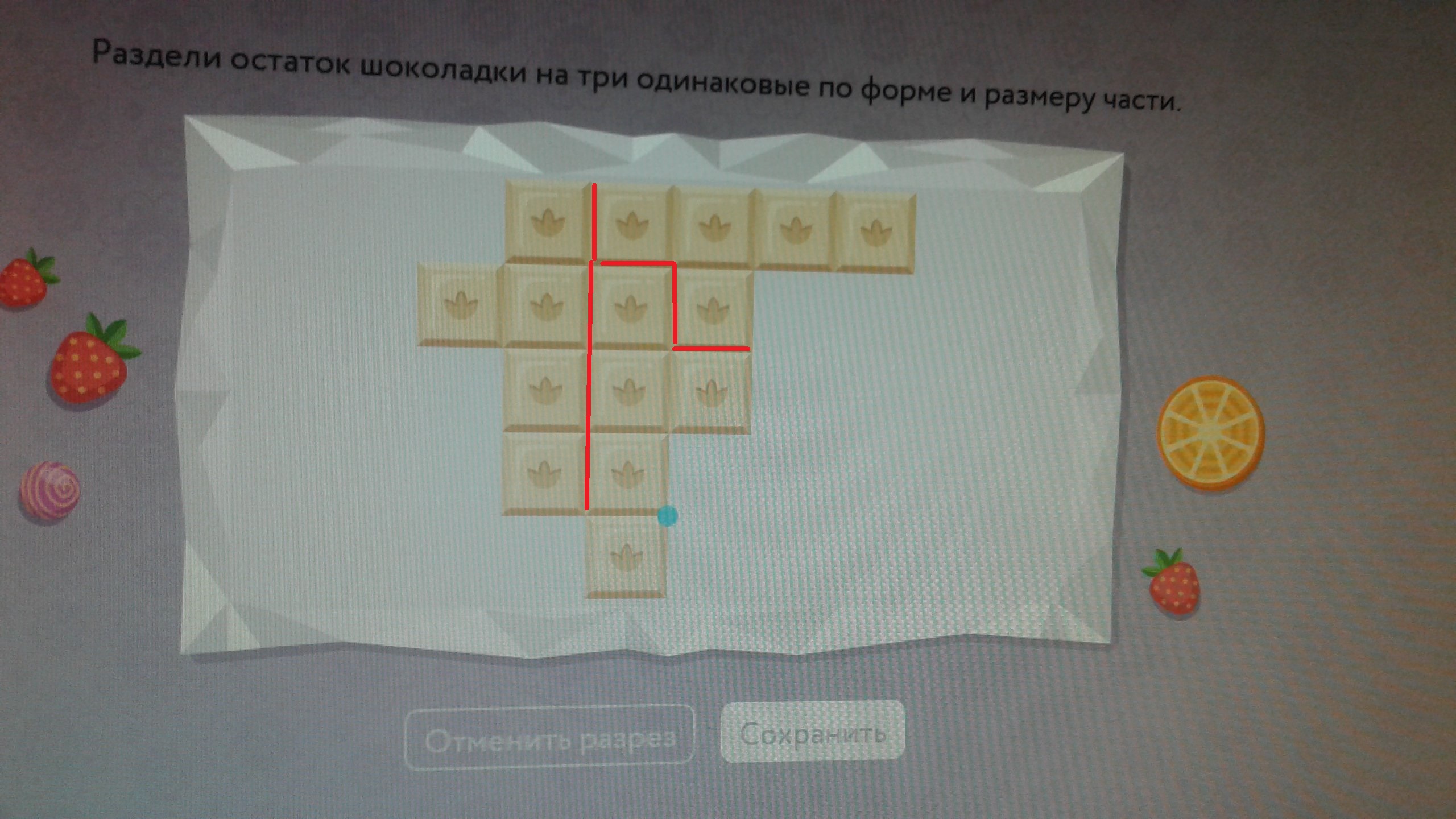 answer img
