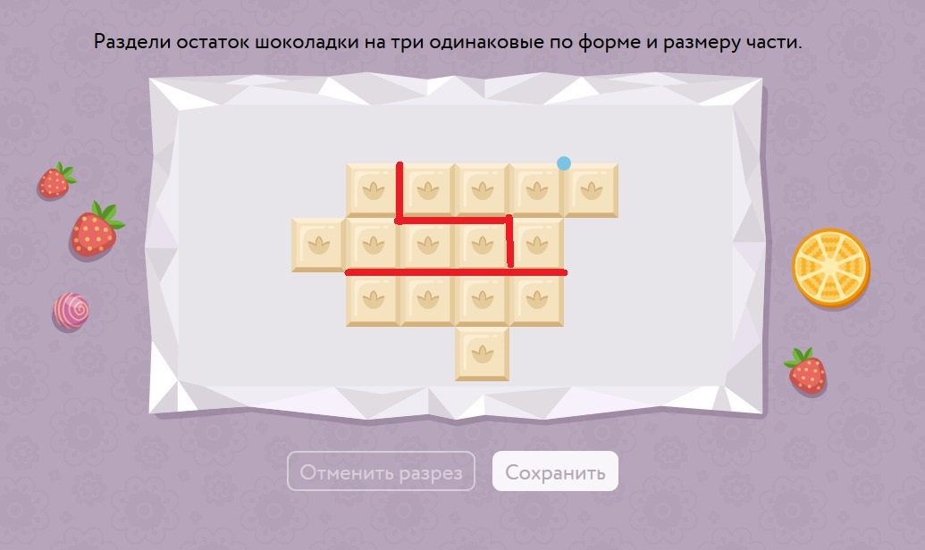 answer img