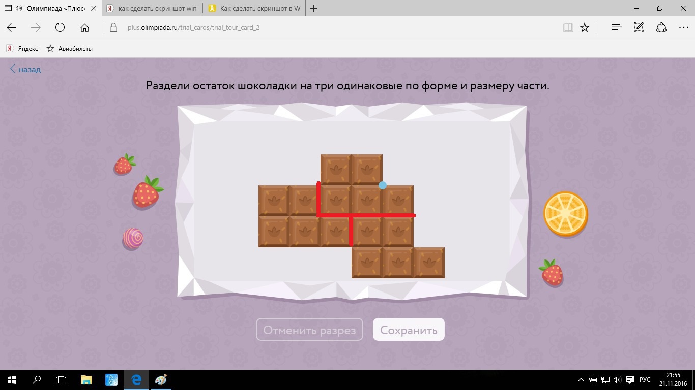 answer img