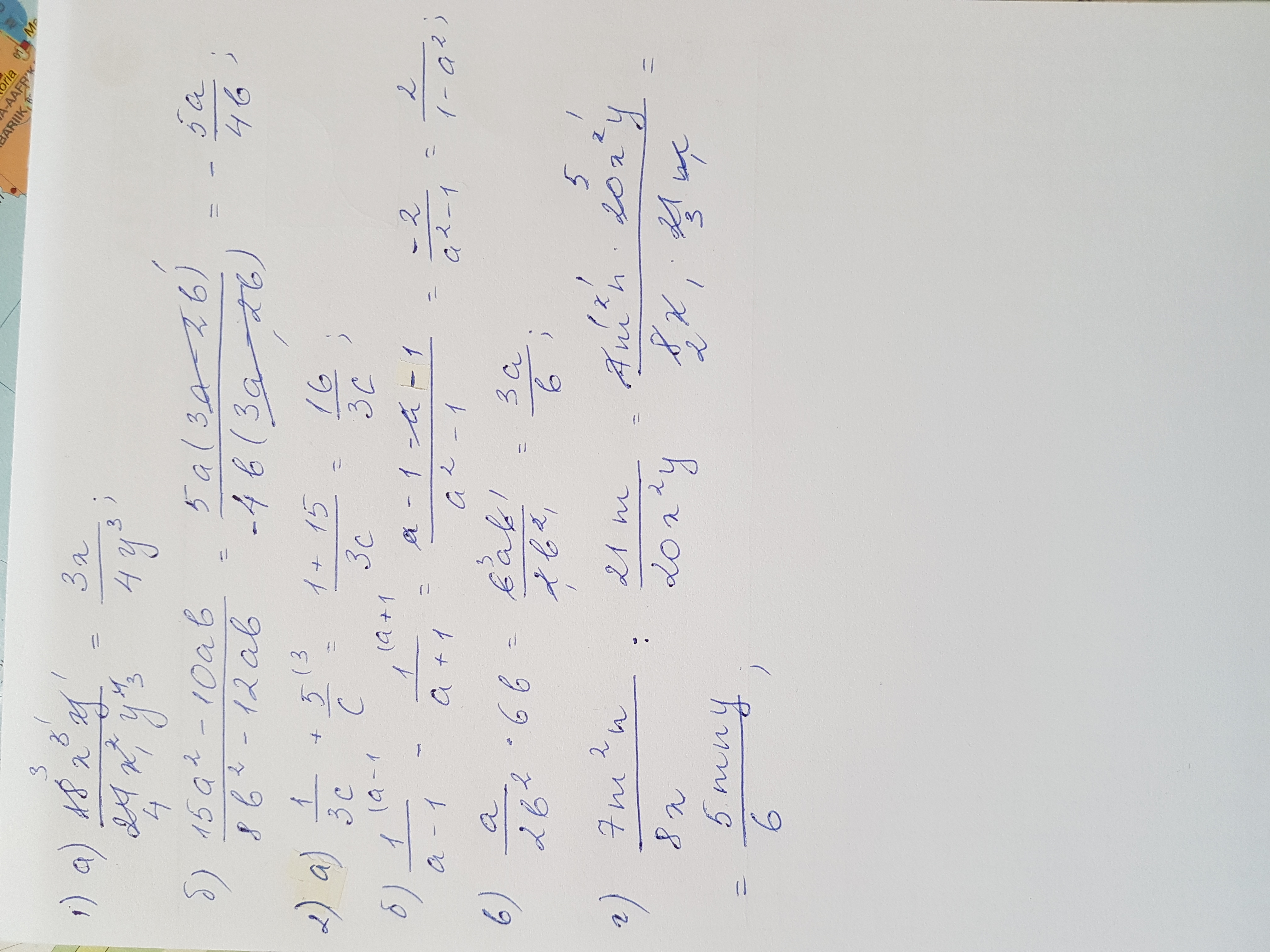 answer img