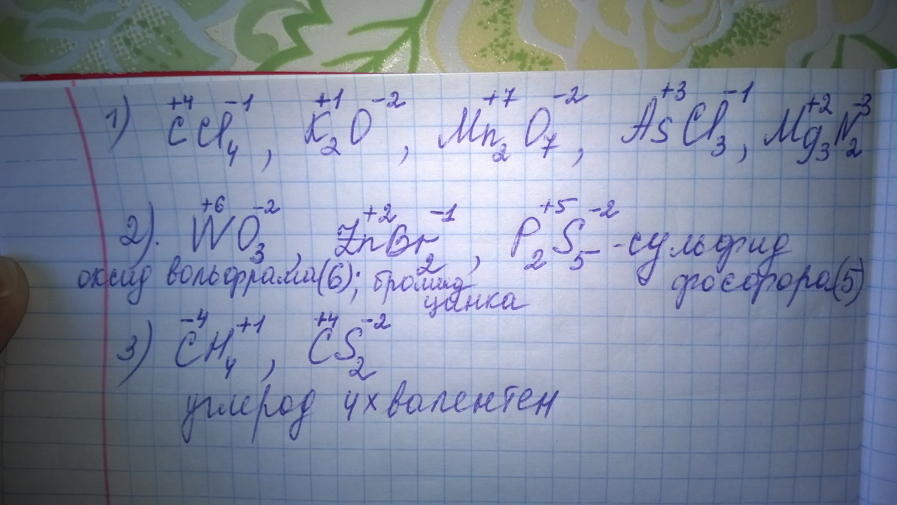 answer img