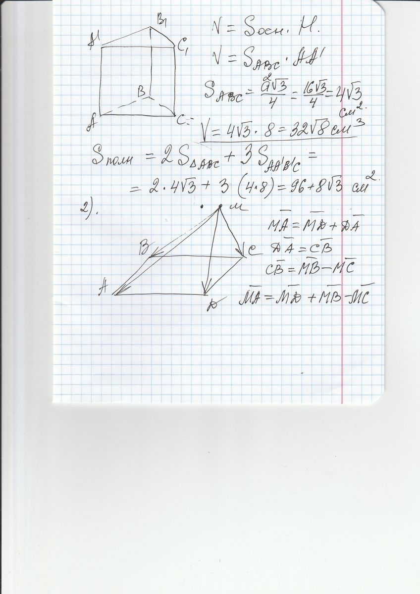 answer img