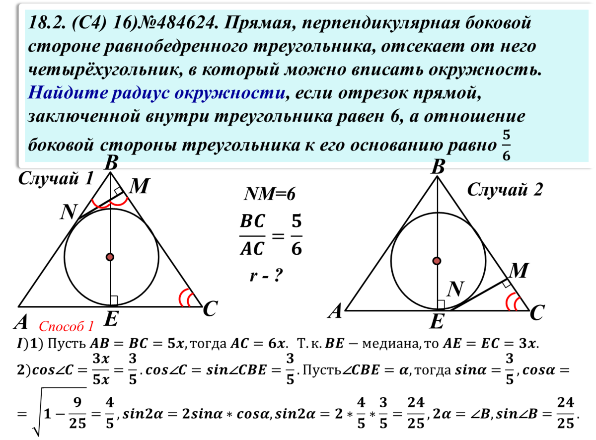 answer img