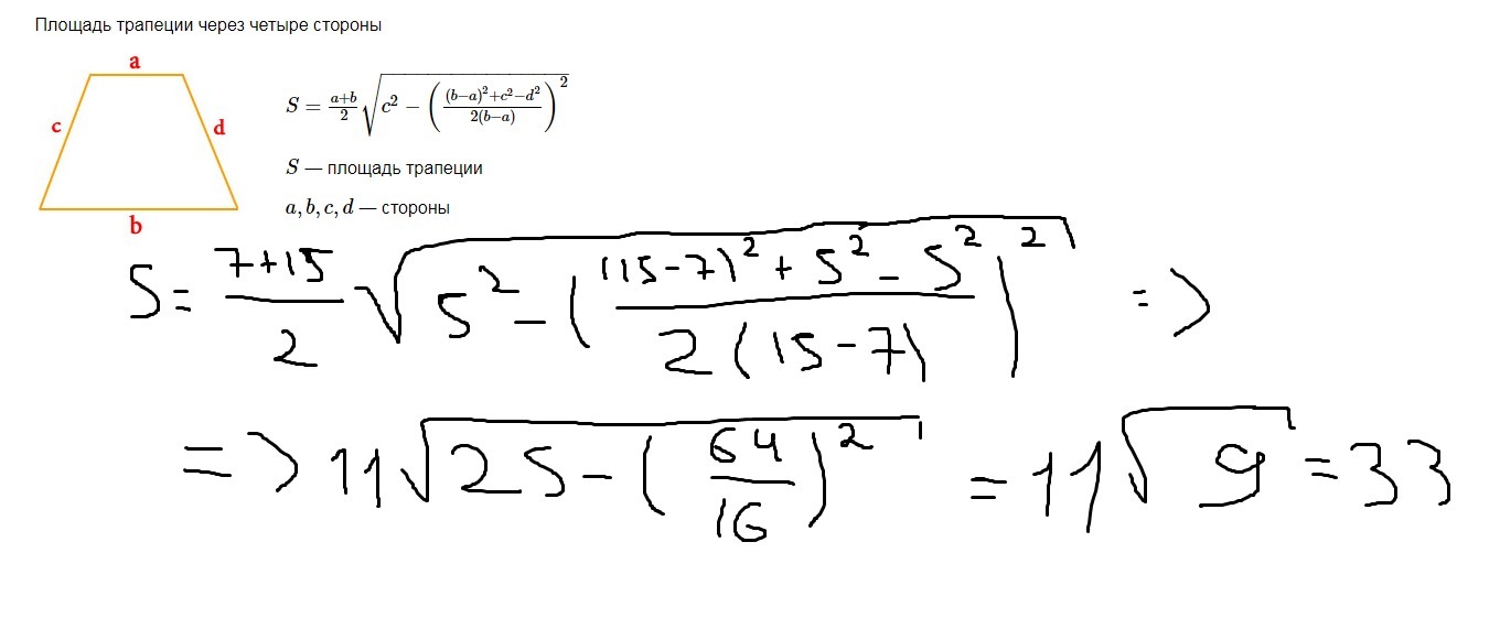 answer img