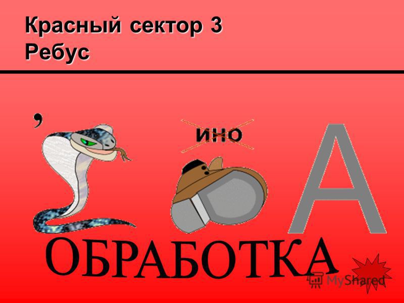 answer img