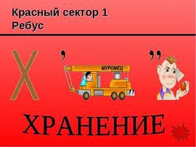 answer img