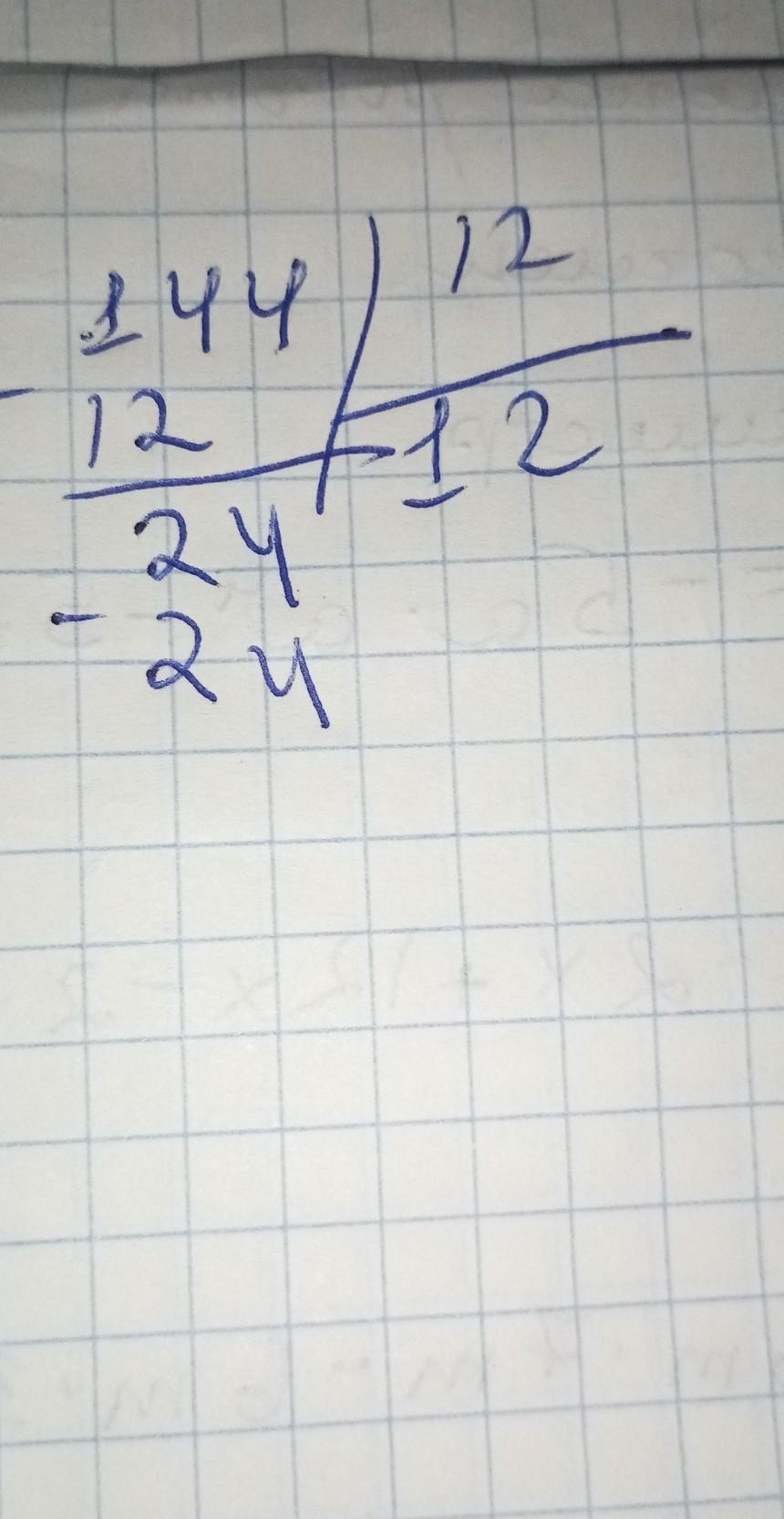 answer img