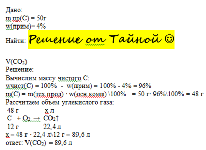 answer img