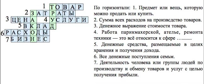 answer img