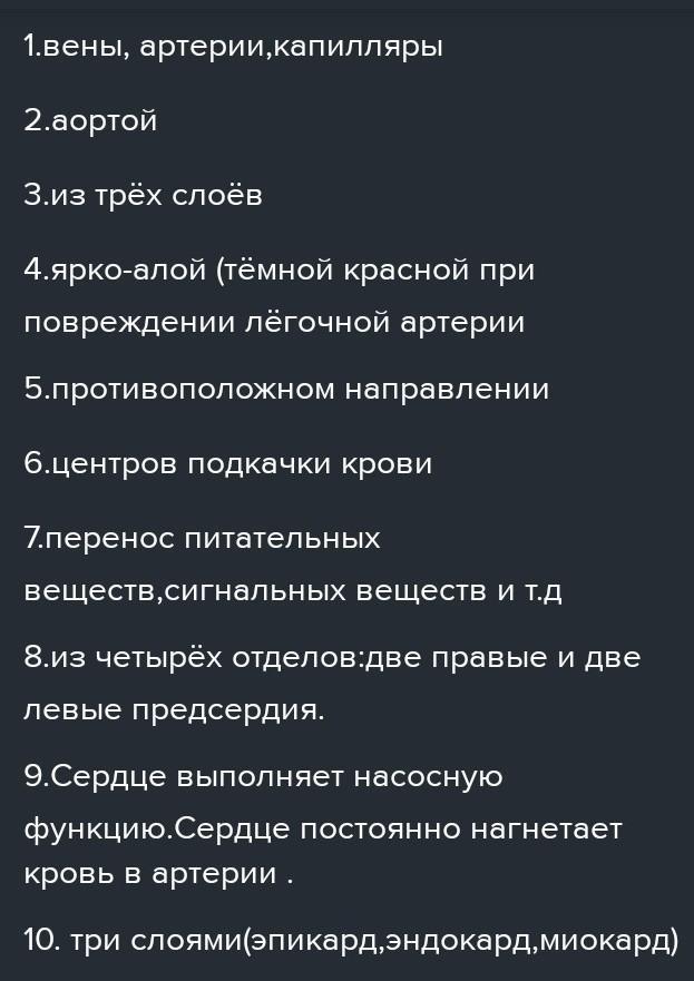 answer img