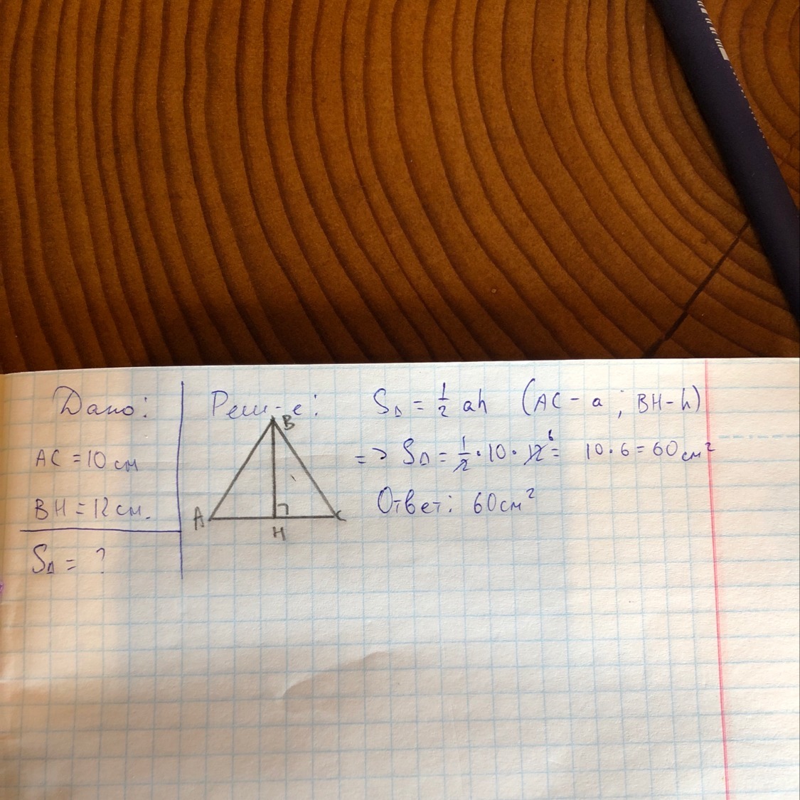 answer img