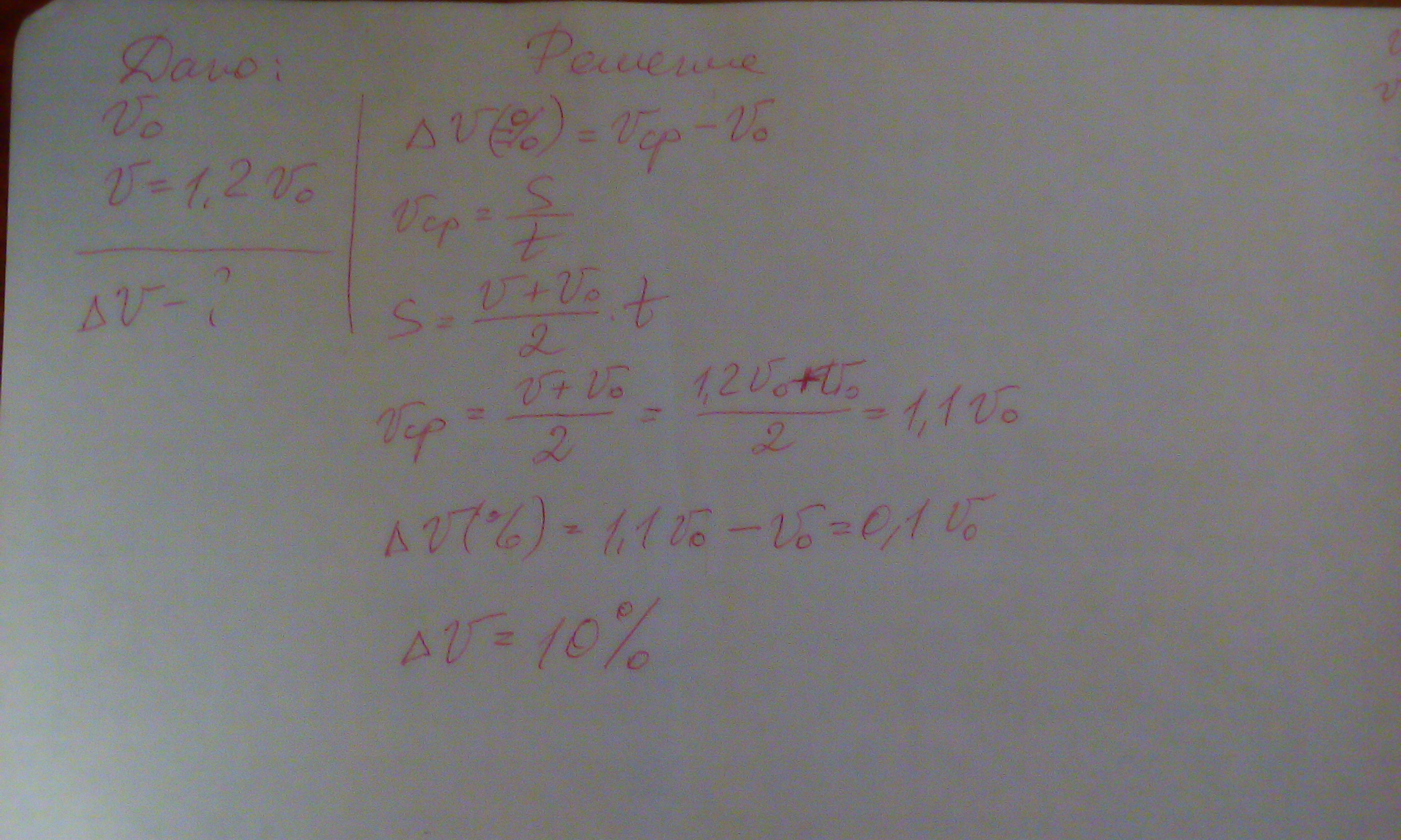 answer img