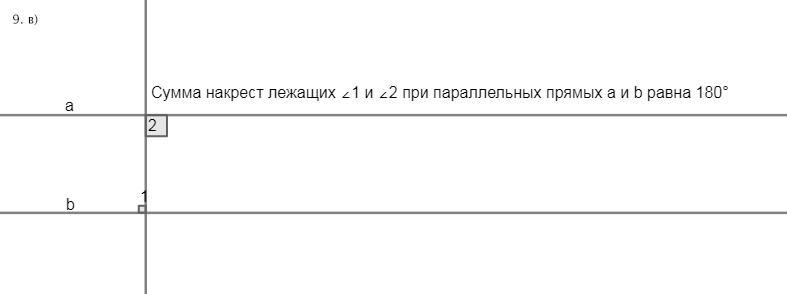answer img
