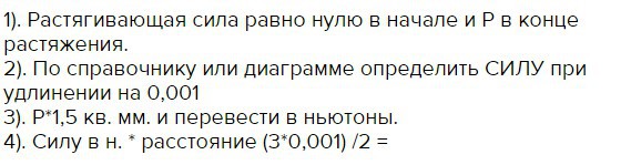 answer img