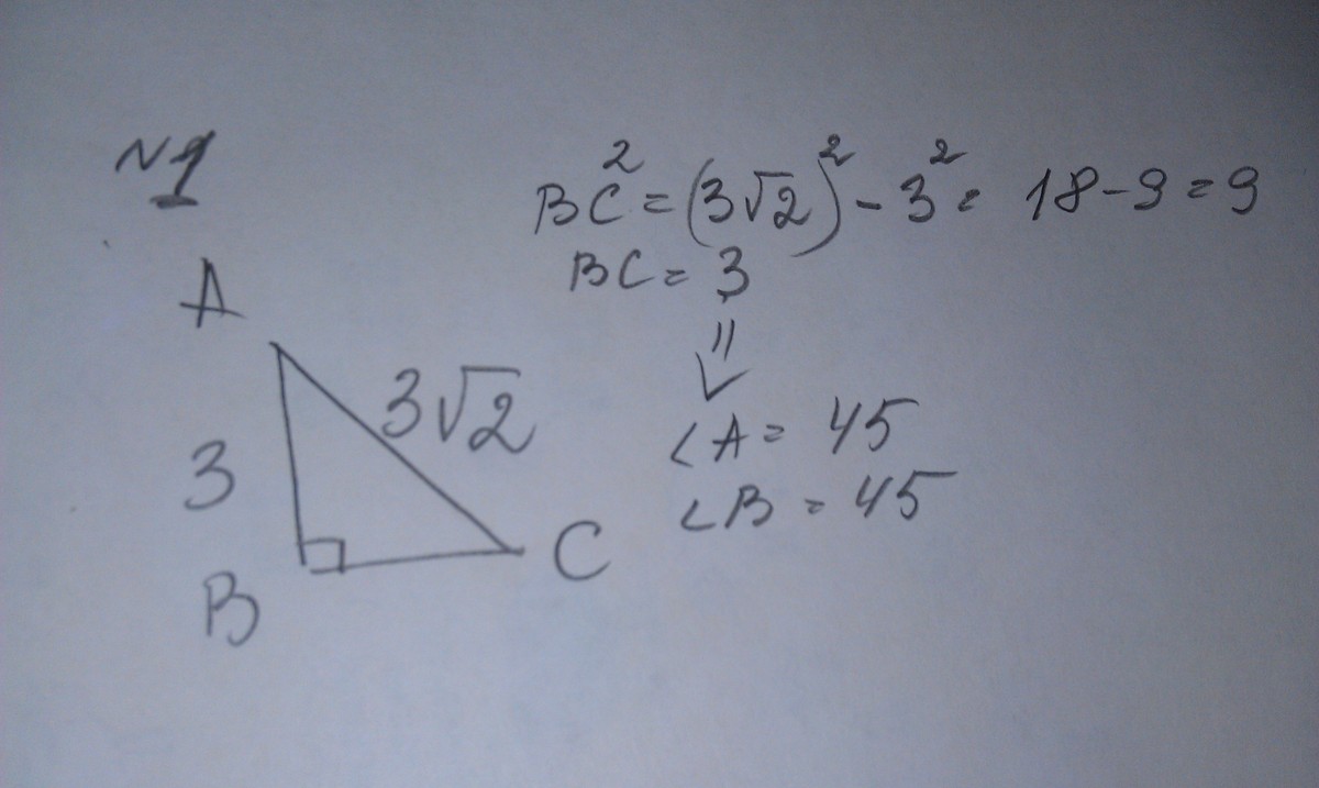 answer img