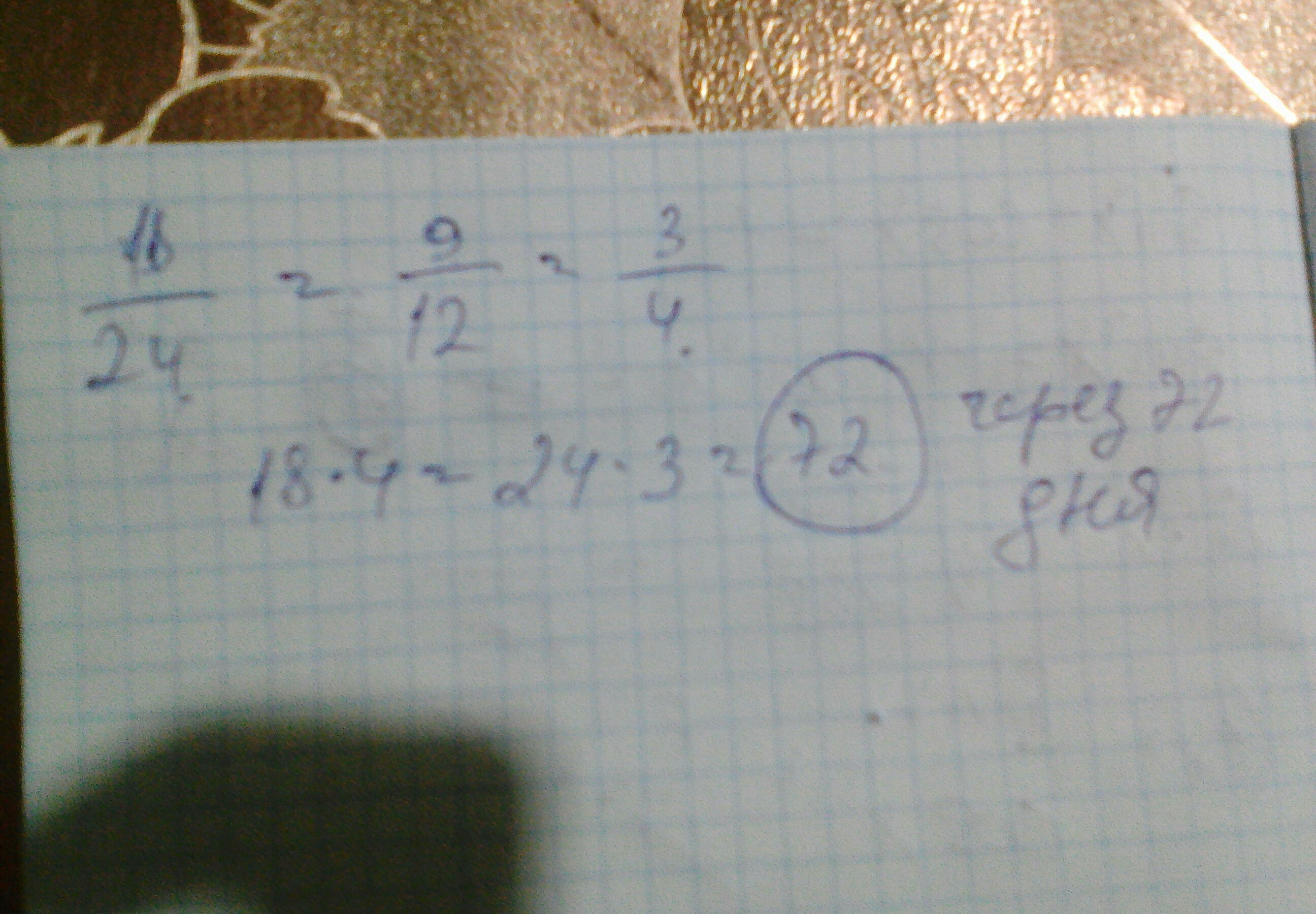 answer img