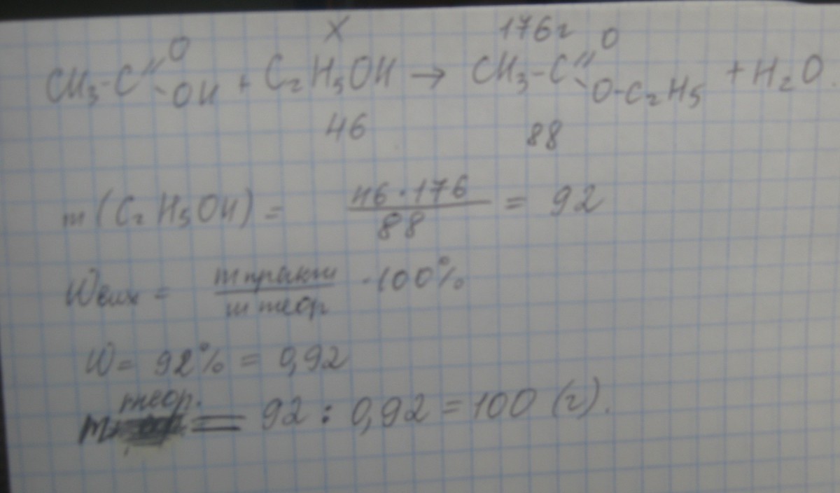 answer img