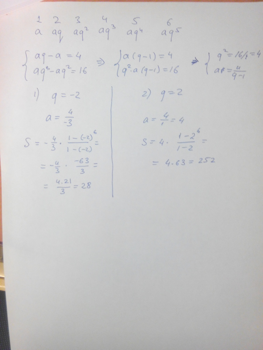 answer img