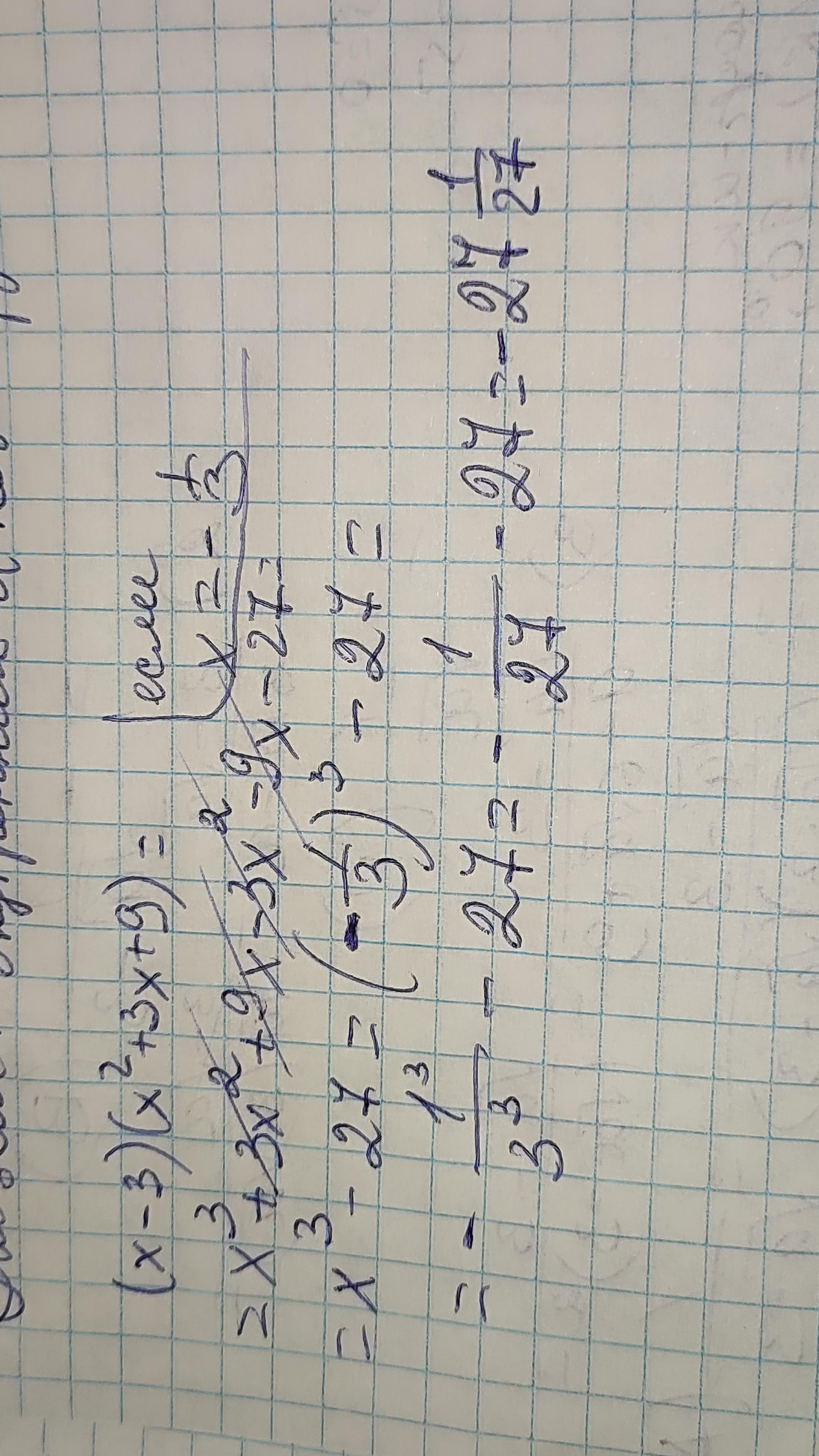 answer img