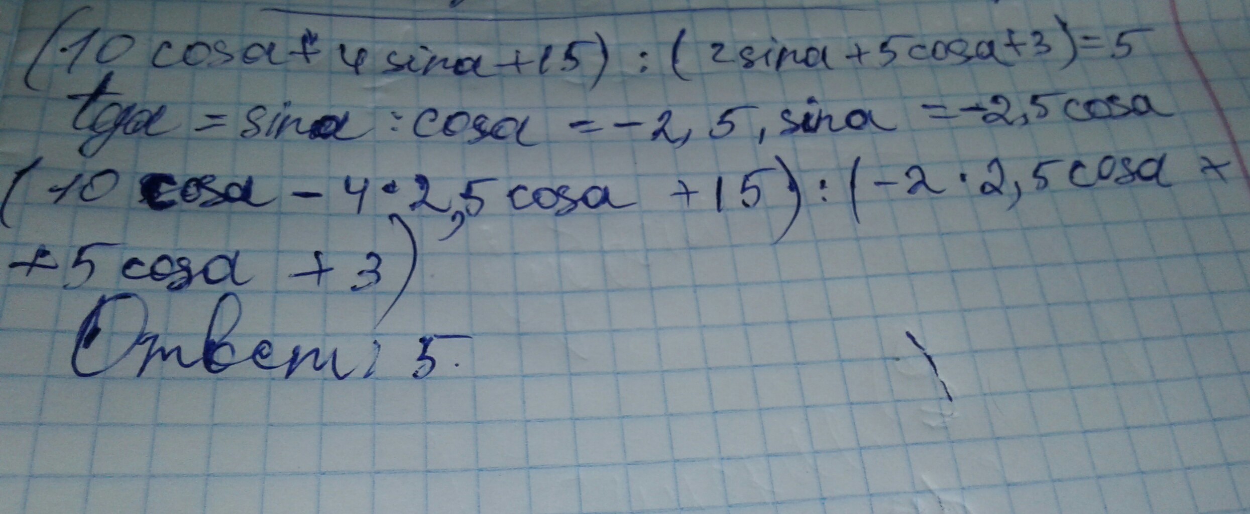 answer img