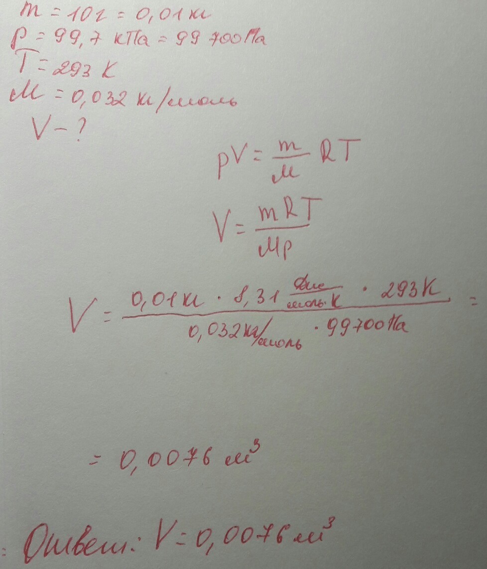 answer img