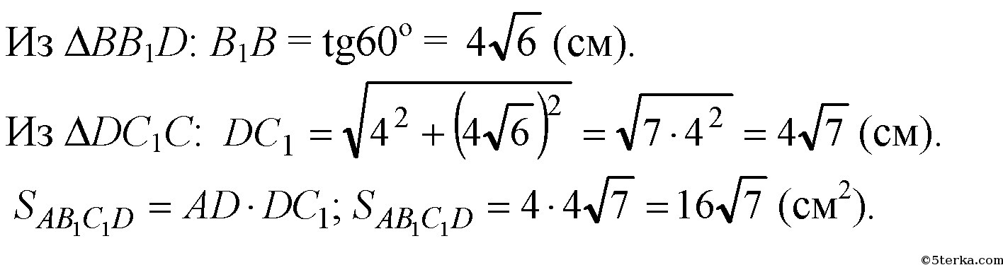 answer img