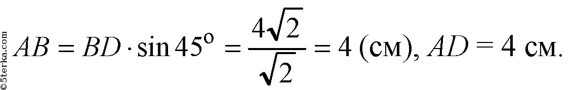 answer img