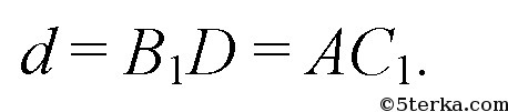 answer img