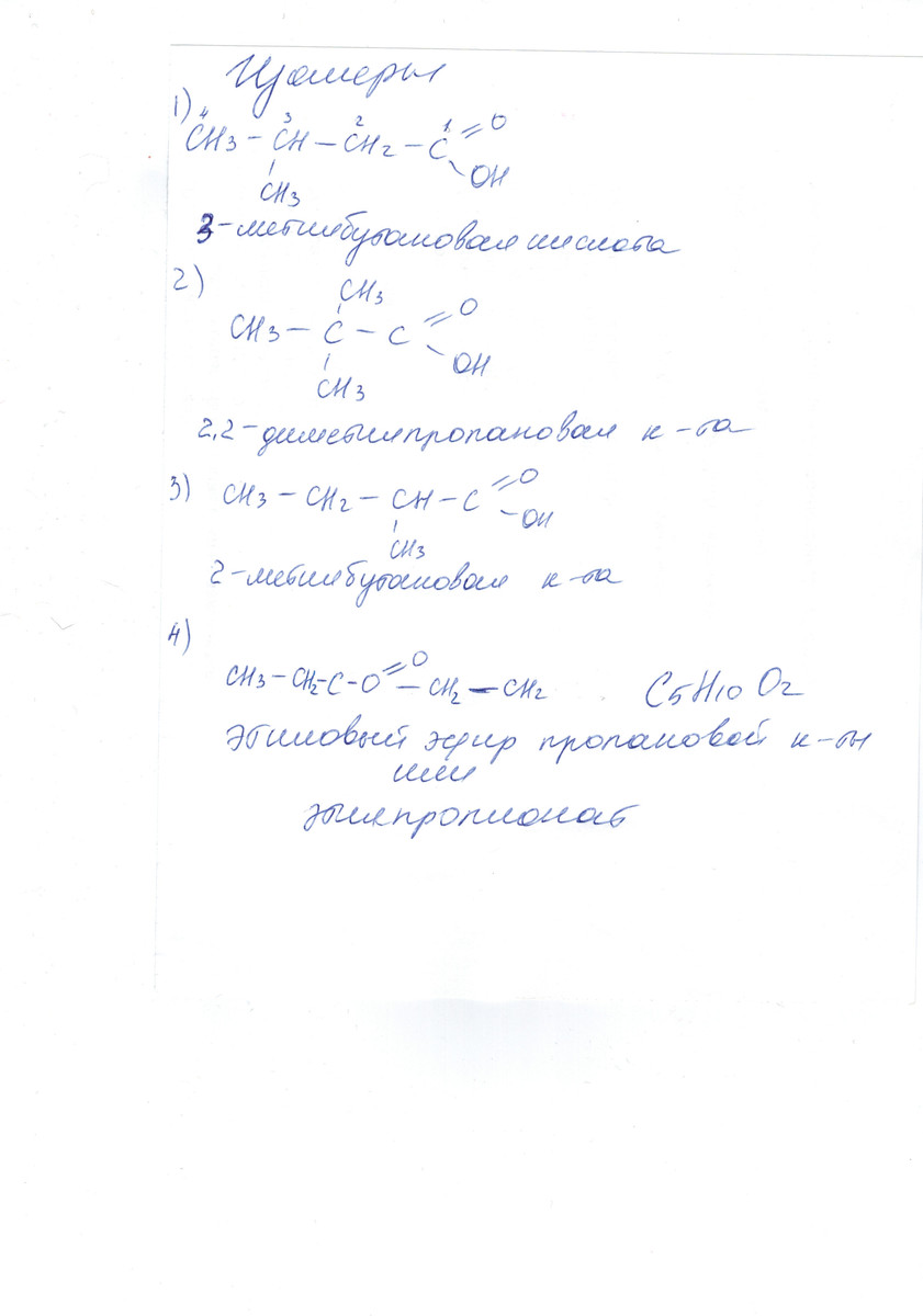 answer img